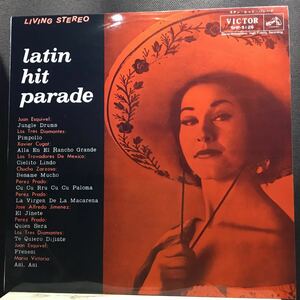 ペラジャケLP★V.A/ラテン・ヒット・パレード LATIN HIT PARADE エスキーベル トレス・ディアマンテス　ザビア・クガート