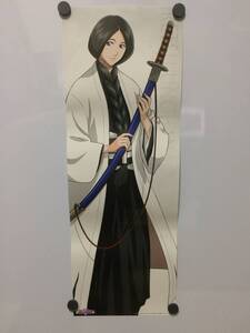 劇場版 BLEACH -ブリーチ- MEMORIES OF NOBODY 卯ノ花烈 前売券特典 スマートポスター 非売品 スティックポスター 久保帯人