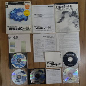 Microsoft Visual C++ 6.0 Standard Edition Windows 動作品