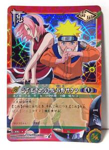 NARUTO　春野サクラ　うずまきナルト　カード　SR　スーパーレア　