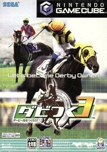 ダビつく３　ダービー馬をつくろう！／ゲームキューブ