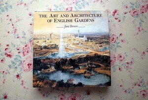 45910/イングリッシュ・ガーデンのアート＆建築 The Art and Architecture of English Gardens 1989年 Weidenfeld & Nicolson 英国庭園