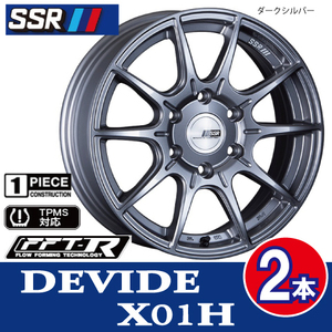 4本で条件付送料無料 2本価格 SSR DEVIDE X01H DS 16inch 6H139.7 6.5J+38 ハイエース