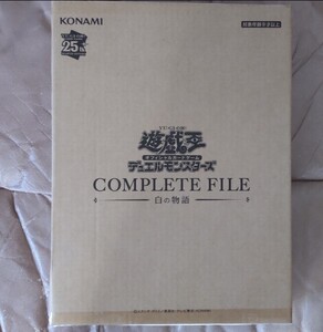 遊戯王　ーCOMPLETE FILEー　白の物語　OCG　カード欠品　エクレシア　カルテシア　アルバス　アルベル　未開封品