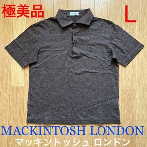 極美品 マッキントッシュ ロンドン 半袖 ワイドカラー ポロシャツ 鹿の子 霜降り ブラウン サイズL 三陽商会