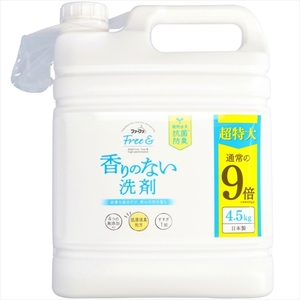 ファーファ フリー& フリーアンド 超コン 液体洗剤 無香料 4.5kg 衣料用洗剤 /h