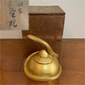 銅製　宝蛇　共箱付き　骨董　時代物　縁起物　置物　金の蛇　金運アップ　開運アップ　古そうです