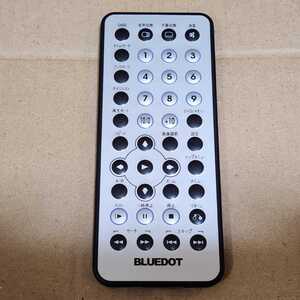 BLUEDOT DVDプレーヤー リモコン 中古品　ジャンク品