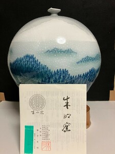 ④【美品】藤井朱明 壺 飾り壺 花瓶 花器 日展人気作家 雪景色 特大 有田焼 人間国宝 骨董 共箱なし 茶道具 染付