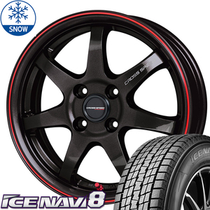 165/65R14 スタッドレスタイヤホイールセット ハスラー etc (GOODYEAR ICENAVI8 & CROSSSPEED CR7 4穴 100)