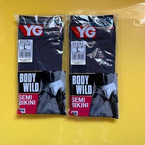 送料込◆レトロ◆グンゼYG ◆BODY WILD◆セミビキニブリーフ◆2枚◆サイズL◆ネイビーブルー◆日本製◆ブリーフ◆下着◆肌着◆ GUNZE