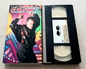 VHS 田原俊彦 ジャングル JUNGLE