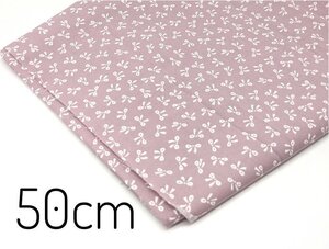 【50cm】小さなリボン柄 くすみラベンダー★綿 コットン シーチング★ハギレ 生地 布 カットクロス 手芸 裁縫 入園 入学 りぼん