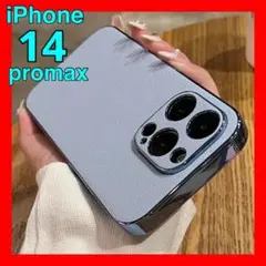 1FライトブルーiPhone14promaxケースレザーメッキフレームカバー水色