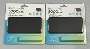 「2個セット」RAVPower ラブパワー 5000mAh Type Cケーブル内蔵モバイルバッテリー ブラック RP-PB160　国内正規品　PSE認証済　保証有