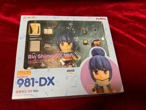 GOOD SMILE COMPANY 981-DX ねんどろいど 志摩リン ゆるキャン△ フィギュア オマケ付き