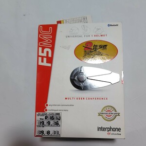 5.インターフォン F5MC 　未使用（シングルパック） Interphone　検索用　カルド　デイトナ　セナ　サインハウス