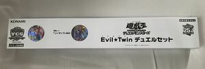 遊戯王 未開封品 Evil Twin デュエルセット YCSJ TOKYO 2023 イビルツイン デュエルセット　