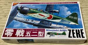 ニチモ　1/35プラモデル　日本海軍零式艦上戦闘機　零戦　五二型　Mitsubishi A6M5　ZERE