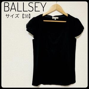 タグ付き！BALLSEY 38　ブラック　カットソー　トップス　半袖　シルク半袖カットソー Tシャツ　ポールジー　トュモローランド黒 