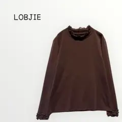 【LOBJIE 】ブラウン フリル付き長袖トップス　シアー素材　レディース