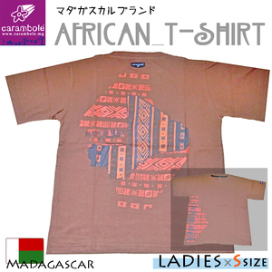 【レディース×ブラウン】エスニック アジアン アフリカ Ｔシャツ リンクコーデ シミラールック ペアルック カップルコーデ 茶色