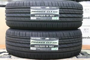 ◆在庫あり! 即納! 2本Set 225/55R19 225/55-19 TOYOプロクセスCL1 SUV ハリアー エクストレイル ハイブリッド CX-5 CX-8 タイヤ交換 座間