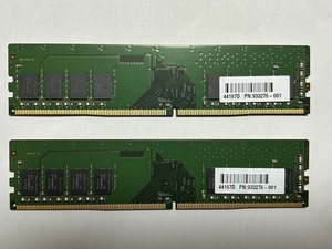 合計16GB（8GBｘ2）Skhynix PC4-2666V 中古品　その３