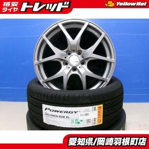 クラウン アルミ タナベ SSR 夏タイヤ 225/45R18 ピレリ POWERGY 18インチ 8J+35 5H114.3 HS マジェスタ MIRAI 岡崎