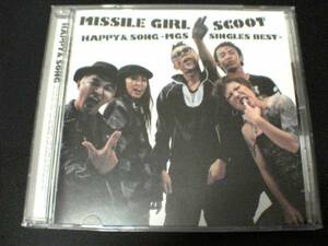 ミサイル・ガール・スクートCD「HAPPY&SONG-MGS Singles Best-