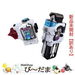 [bn:9]  【未開封】【訳あり】 DXハイパー不滅ガシャット＆マキシマムゾンビガシャット 仮面ライダーアウトサイダーズ◆新品Sa