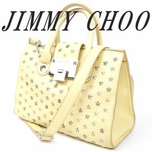 JIMMY CHOO 　ライリー 　スタッズ 　ハンドバッグ 2WAY イエロー レザー 本革 ショルダーバッグ