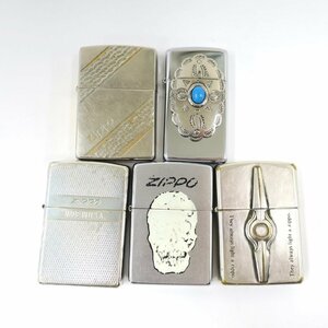 1円スタート ライター まとめ5点セット Zippo ジッポー オイルライター シルバー 喫煙具 煙草 火花〇 着火未確認