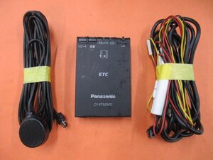 ▼軽四外し [レターパックプラス発送] 通電OK パナソニック Panasonic アンテナ分離型 ETC【CY-ET925KD】カード有効期限通知 軽自動車 中古