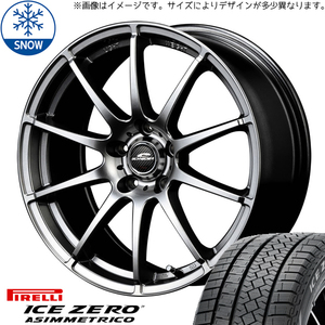 175/65R15 スタッドレスタイヤホイールセット ラクティス etc (PIRELLI ICEZERO ASIMMETRICO & SCHNEIDER Stag 5穴 100)