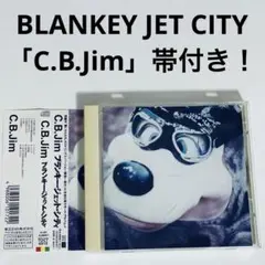 BLANKEY JET CITY / C.B.Jim　帯付き！ D.I.J収録