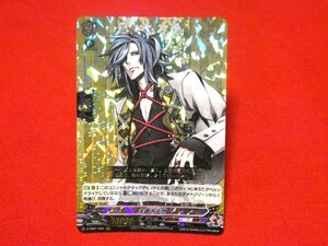 ヴァンガード　vanguard　刀剣乱舞　TradingCard　トレーディング　キラカード　トレカ　数珠丸恒次 D-TB01/003 RRR