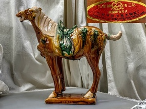 中国美術 古都 洛陽美術陶器 唐三彩 馬/三彩馬俑 高約28cm 横約30cm オブジェ/置物 コレクション アンティーク 古玩 古道具 経年保管品