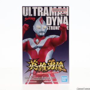 【中古】[FIG] ウルトラマンダイナ(ストロングタイプ) Night Color Edition 英雄勇像 ウルトラマンダイナ ～赤い大地の力～ フィギュア プ