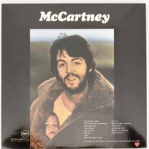 良盤屋◆LP◆ポール・マッカートニー/マッカートニー☆Paul McCartney/McCartney/1973◆Pop Rock◆P-4859