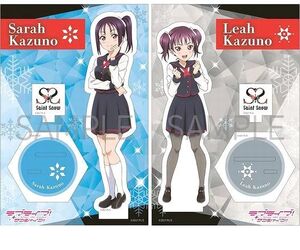 ●新品・未開封/鹿角聖良 + 鹿角理亞 セット ラブライブ! サンシャイン!! School idol STORE Saint Snow アクリルスタンド /セイントスノー