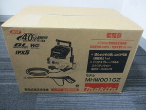 makita　マキタ40V　充電式高圧洗浄機　MHW001GZ　低騒音　本体のみ　未開封新品　激安1円スタート