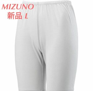 MIZUNOドライエアロフローアンダー5分丈タイツライトグレーL[ウィメンズ/レディース] 汗処理／通気 C2JB1Y11 送料無料