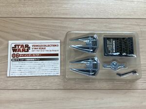 エフトイズ F-toys 技MIX トミーテック スターウォーズ STAR WARS プラモデル 1/144 タイ インターセプター ビークル Xウイング