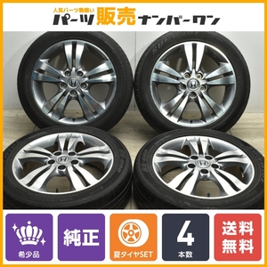 【希少品】ホンダ RN ストリーム RSZ 純正 17in 6J +55 PCD114.3 205/55R17 インチアップ ステップワゴン インスパイア アコード