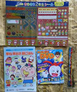 【送料１４０円　お子様バラエティセット　ＤＶＤ★シール★鉛筆★はながっぱ冊子　４点セット】進研ゼミ　文部科学省など