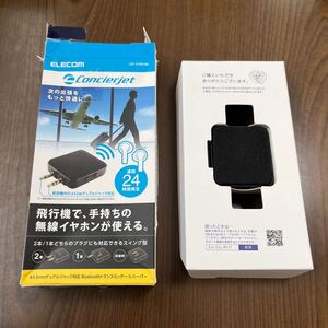 611p2007☆ エレコム(ELECOM) Bluetooth トランスミッター & レシーバー (受信機 + 送信機) 24時間連続再生 Bluetooth ver 5.0 