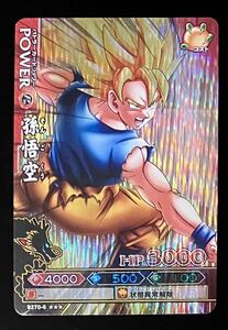 即決 ドラゴンボール改 ドラゴンバトラーズ 孫悟空 B270-6