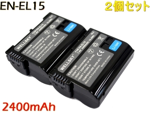 EN-EL15c [新品] EN-EL15a EN-EL15b EN-EL15 [2個セット] 互換バッテリー D610 D750 D810a D810 D800 D800E MB-D14 Z7 Z6 ニコン Nikon