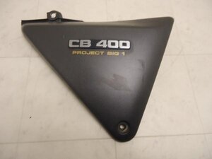 ZA1405 CB400SF サイドカバー右 NC31